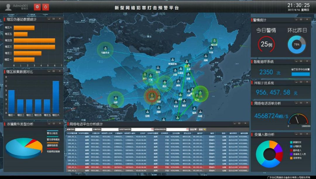 1615788786.jpg 1615788786.jpg