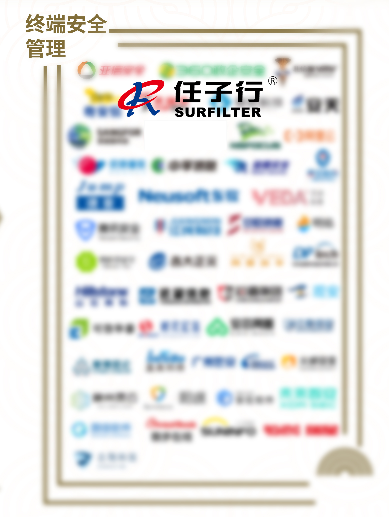 1648796881.png ÖÕ¶ËÇå¾²ÖÎÀí.png