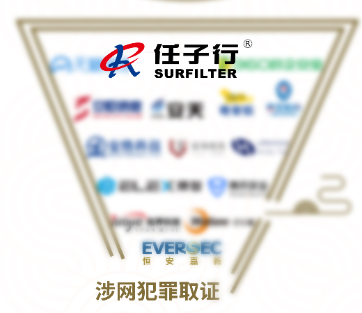 1648797842.png ÉæÍø·¸·¨È¡Ö¤.png