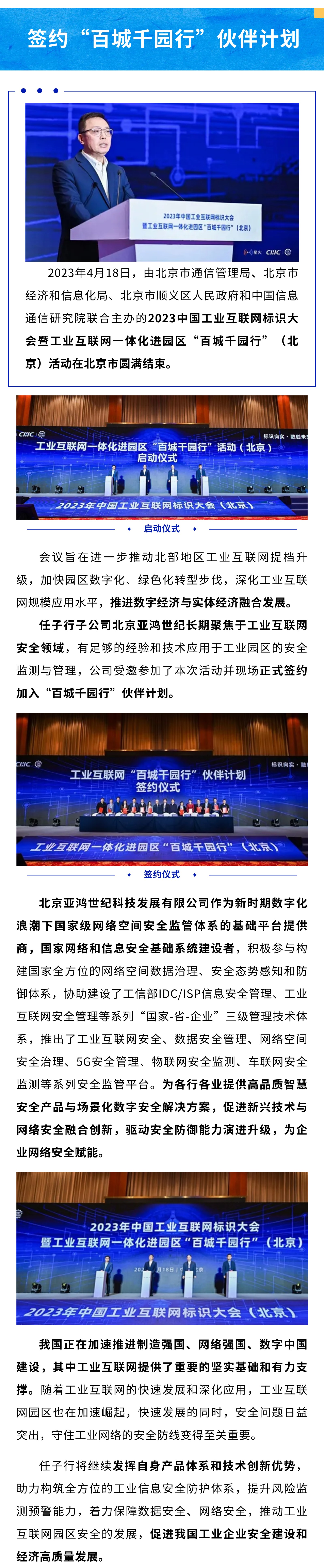 1682061133.jpg °Ù»¨»á.jpg